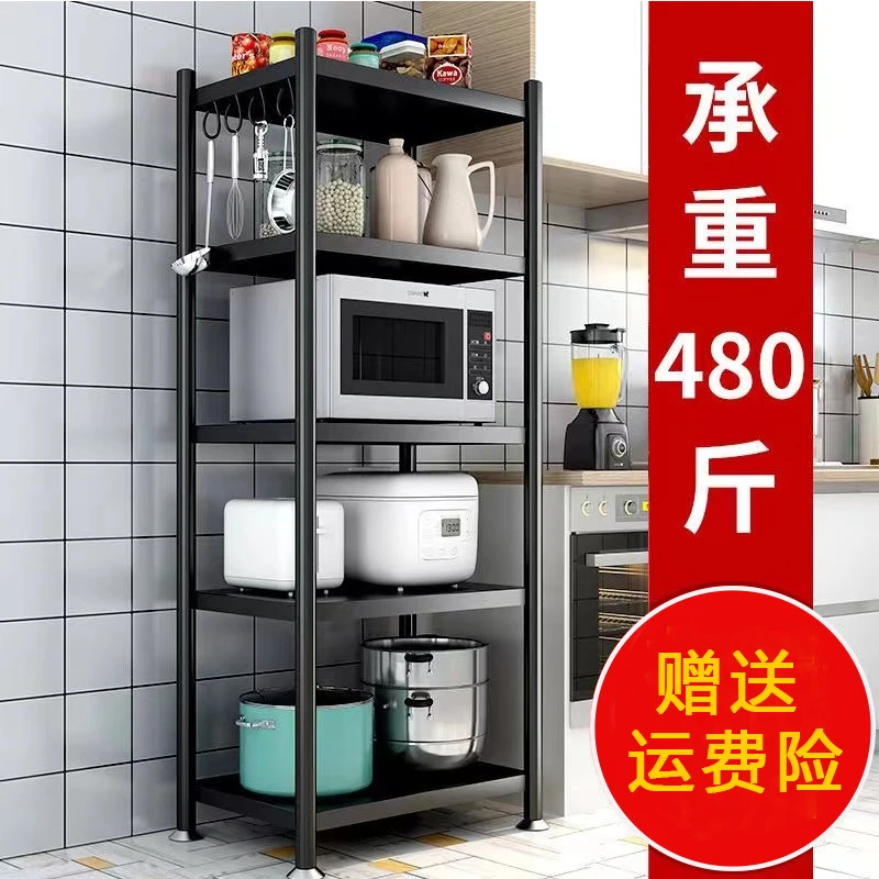 厨房置物架落地多层微波炉烤箱多功能储物货架锅架锅具收纳架家用