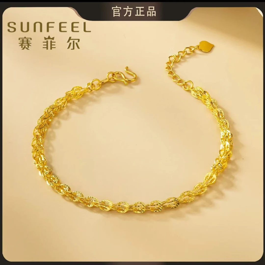 赛菲尔万足®足金凤尾手链礼物吉祥如意富贵感拉满黄金手链