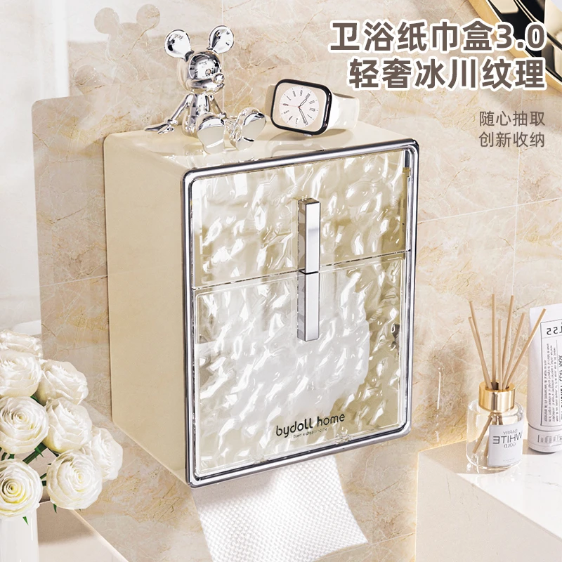 西邮哥【新疆包邮】壁挂厕所纸巾盒卫生间厕纸浴室卷纸抽纸盒洗脸巾