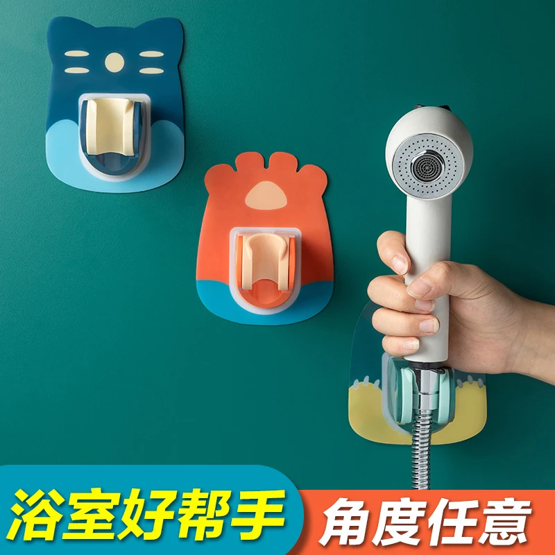 西邮哥【新疆包邮】花洒支架免打孔固定座万向莲蓬浴室喷头花洒底座