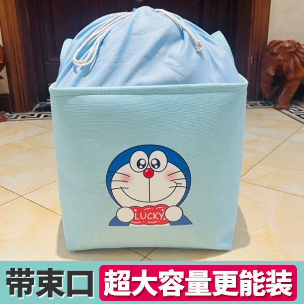 西邮哥【新疆包邮】儿童玩具收纳袋衣物收纳筐布艺加厚带钢圈带束口