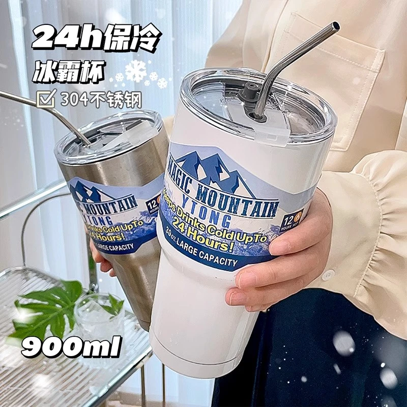 西邮哥【新疆包邮】大容量冰霸杯304不锈钢水杯车载保温杯吸管杯