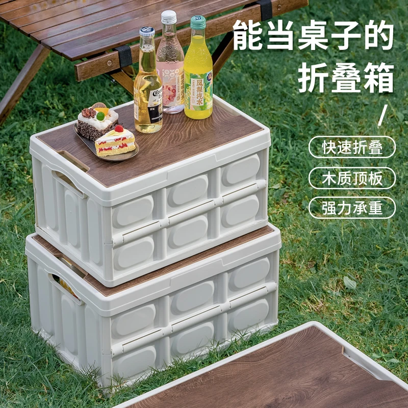 西邮哥【新疆包邮】户外露营折叠桌收纳箱野营箱车载后备箱超大容量