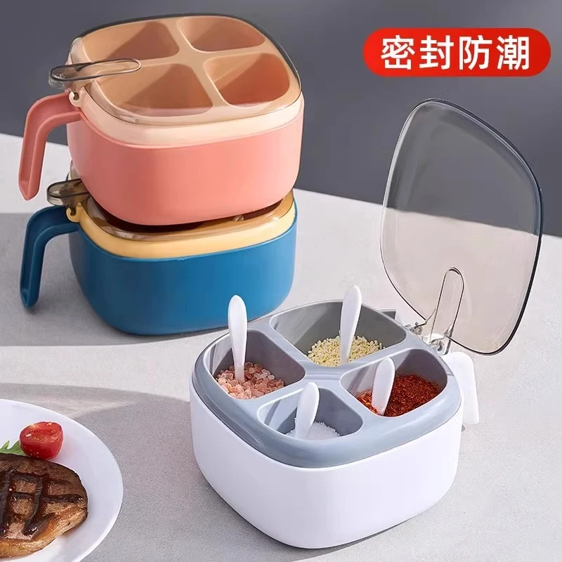 西邮哥【新疆包邮】调料盒家用厨房用品盐糖味精四格收纳一体多格