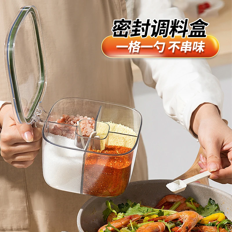 西邮哥【新疆包邮】调料盒家厨房调料罐组合套装一体多格收纳调味瓶