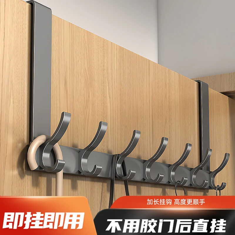 西邮哥【新疆包邮】门后挂钩壁挂衣架免打孔厨房浴室无痕收纳衣服挂