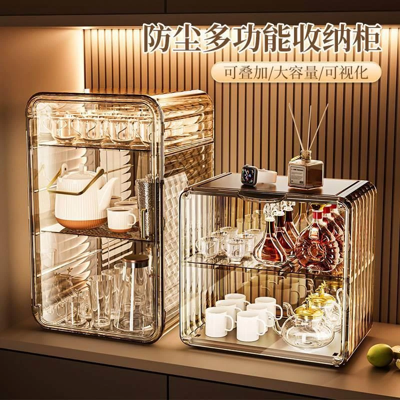 西邮哥【新疆包邮】防尘杯子收纳置物架杯架水杯储物架茶杯架收纳盒