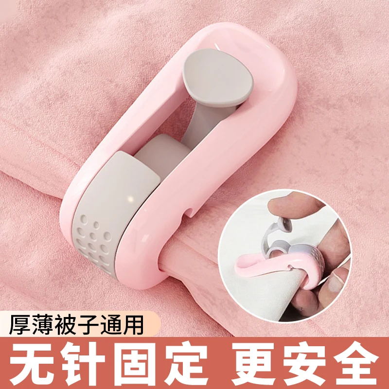 西邮哥【新疆包邮】被子固定器防跑被套床单扣子夹隐形被角安全无针