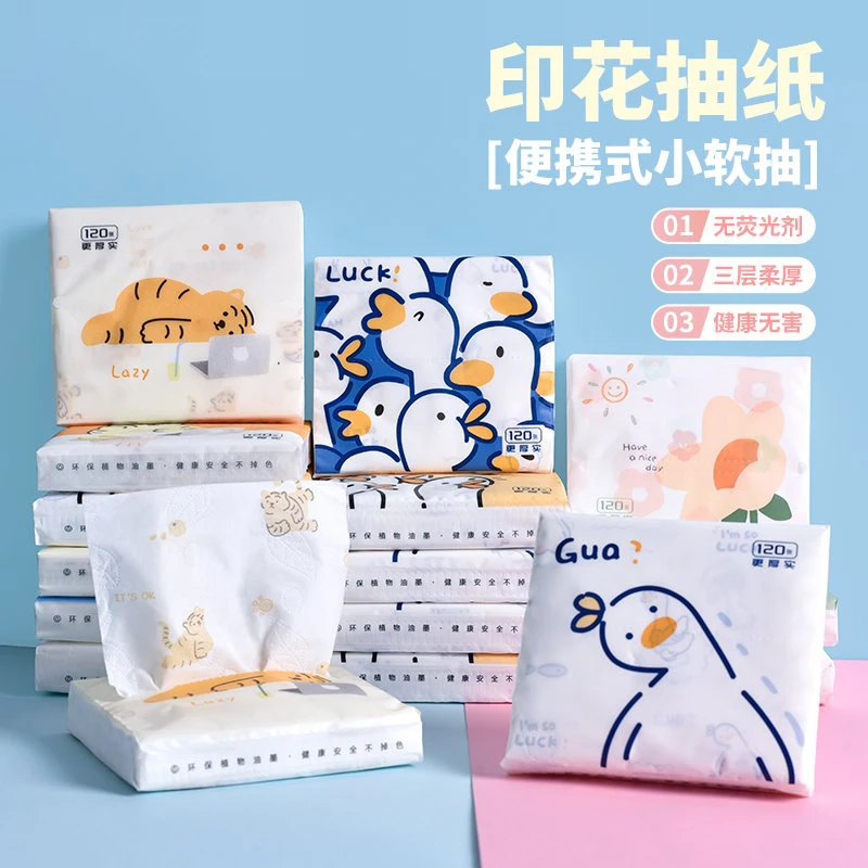 西邮哥【新疆包邮】卡通印花抽纸卫生纸小包手帕纸木浆餐巾纸面巾纸