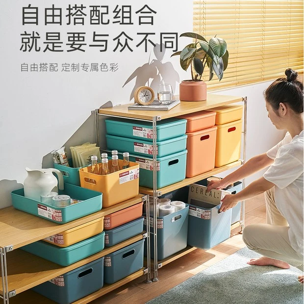 西邮哥【新疆包邮】马卡龙桌面收纳盒零食储物整理盒杂物化妆品储物