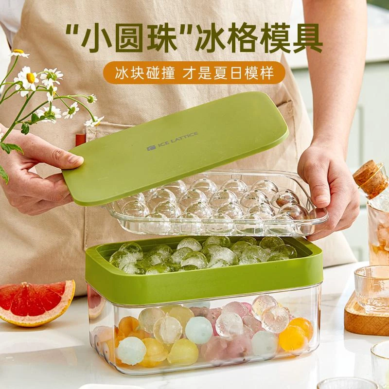 西邮哥【新疆包邮】冰块模具大容量硅胶冰格冰球储冰制冰盒带盖收纳