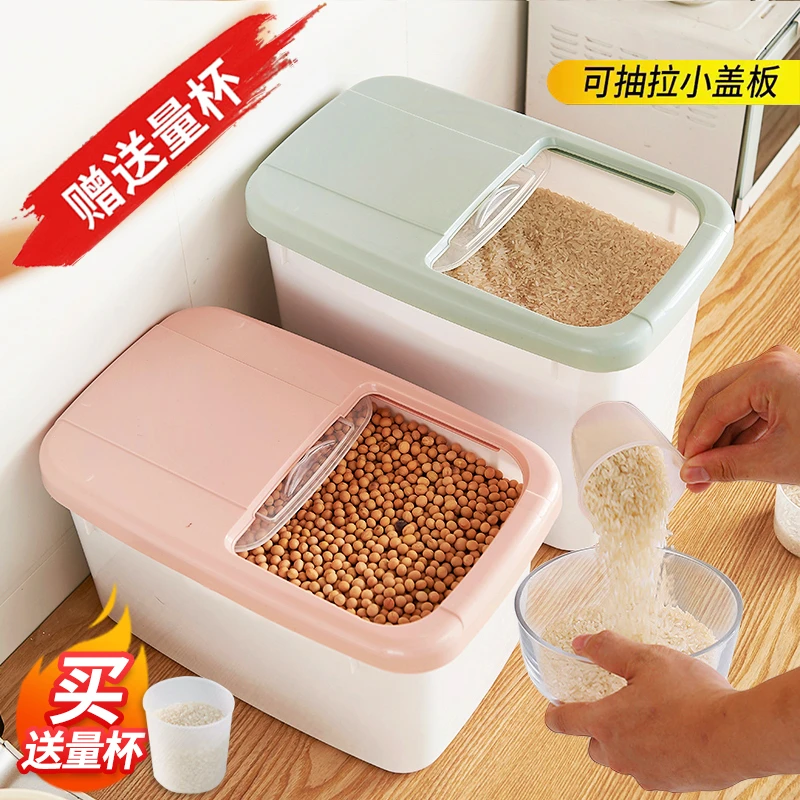 西邮哥【新疆包邮】厨房密封米桶大容量装面粉带盖收纳桶防虫米缸