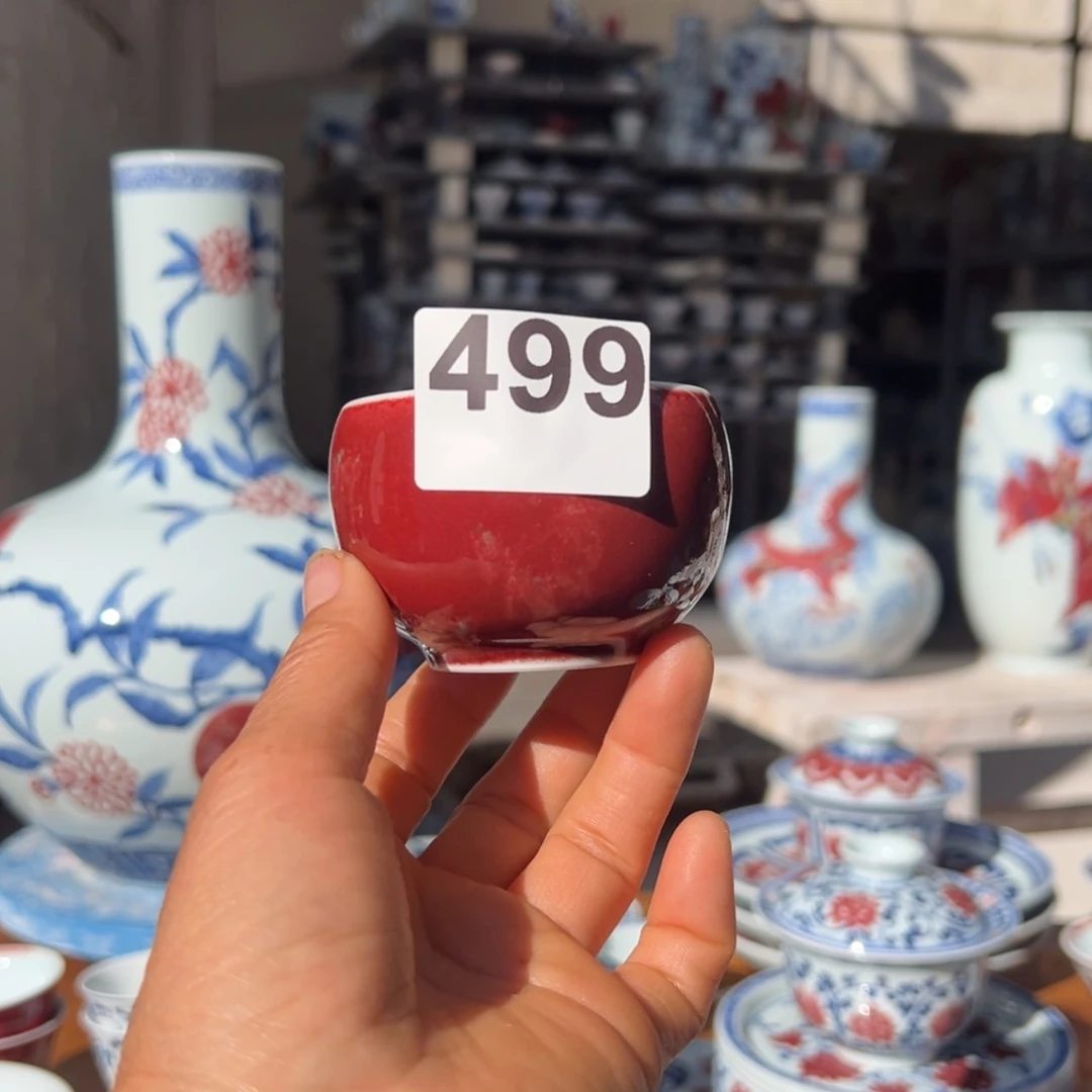 【闪购商品】密胺杯