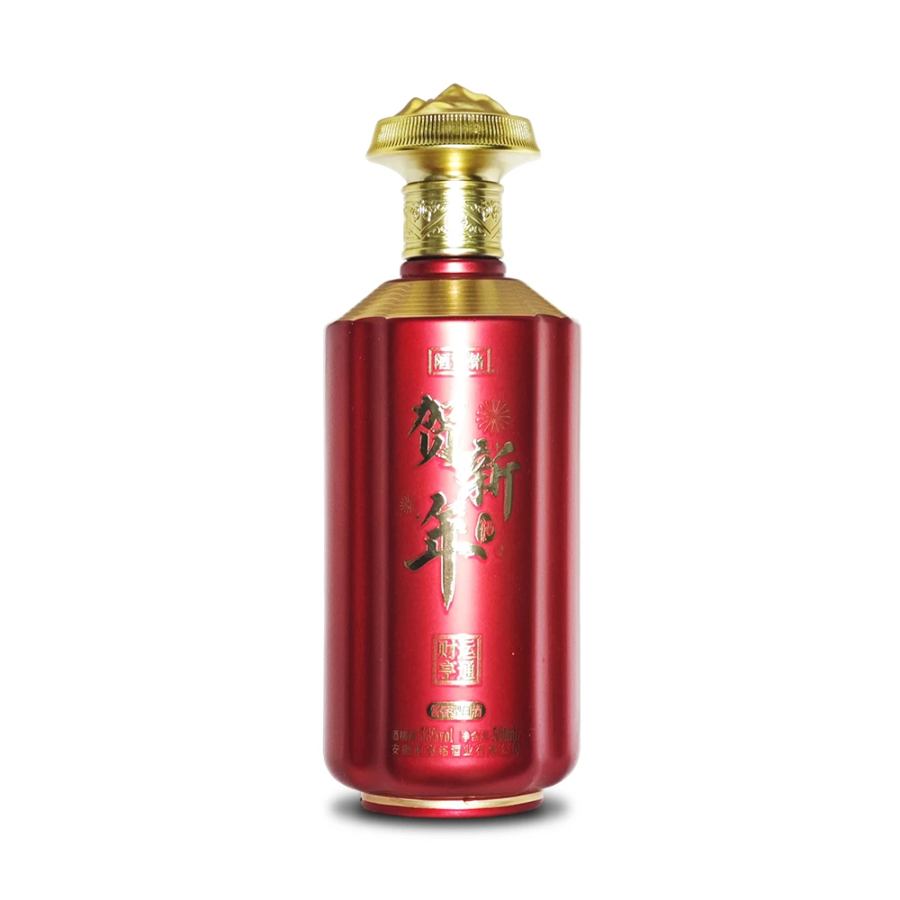 陋室铭贺新年酒53度500ml*2瓶