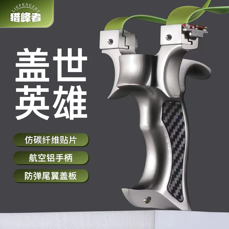 新品盖世英雄9025玩具大弓门户外成年人精致小巧竞技合金升级精抛