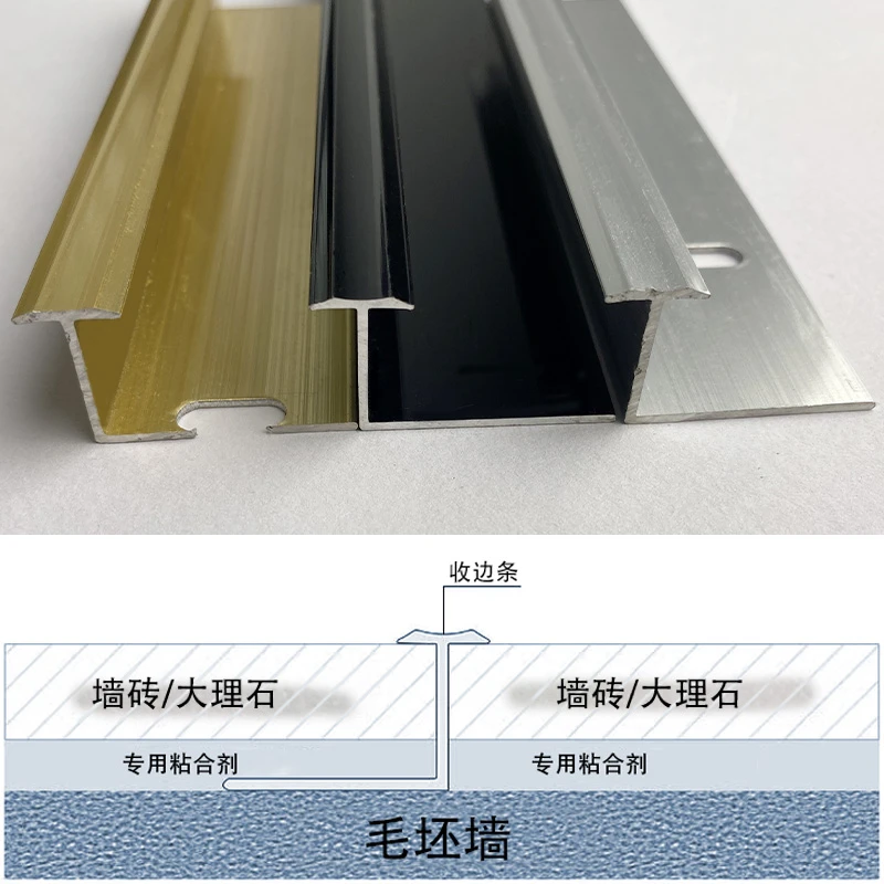 瓷砖干挂扣条瓷砖防脱落扣件工字卡条背景墙收口条外墙砖固定压条