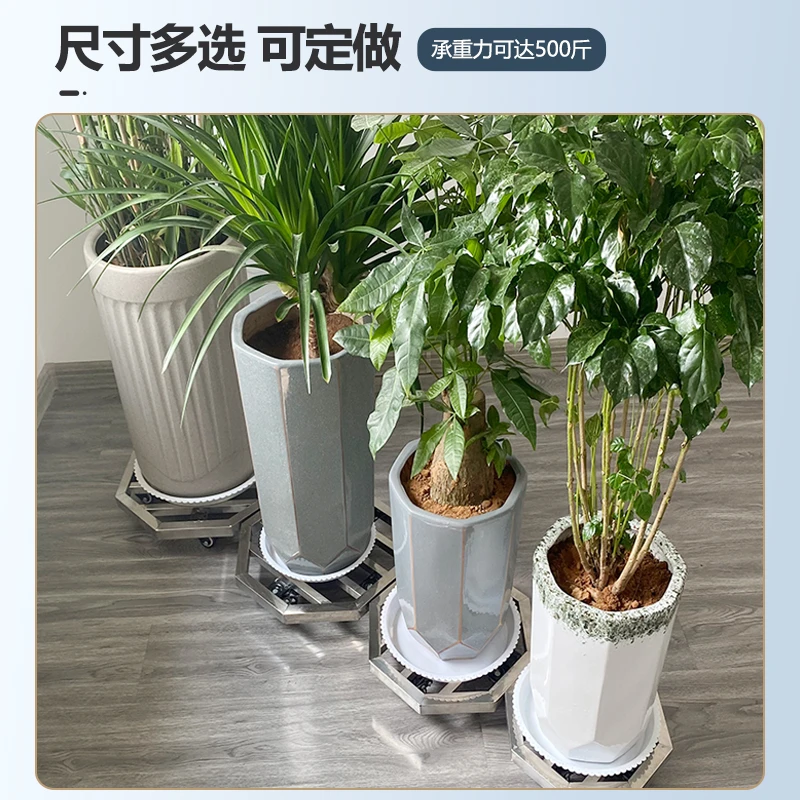 不锈钢八角形花盆托盘带万向轮盆景移动底座滚轮底盘桶架托架花盘