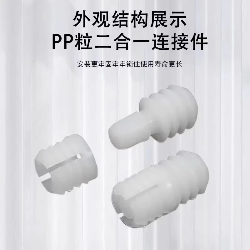 格栅配件木板家具连接件预埋式隐形公母对接紧固快装组合二合一