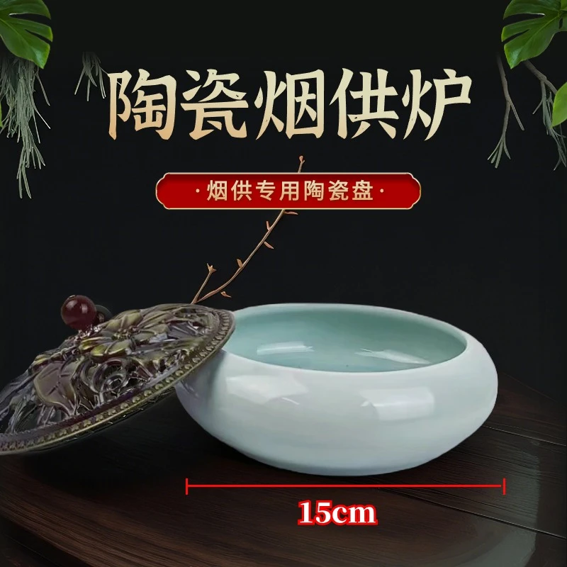 善业缘金刚烟供炉铜制 陶瓷 六字真言 耐热耐用 易清洁 甄选