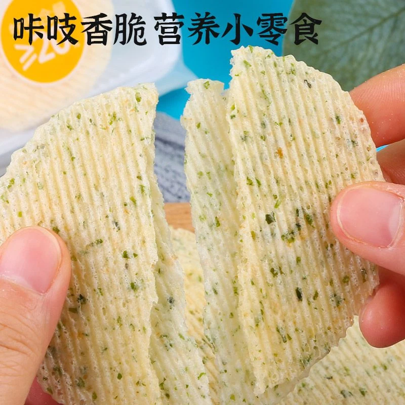 鼠客虾仔饼儿童宝宝健康零食小吃方便小袋清爽8090怀旧休闲办公