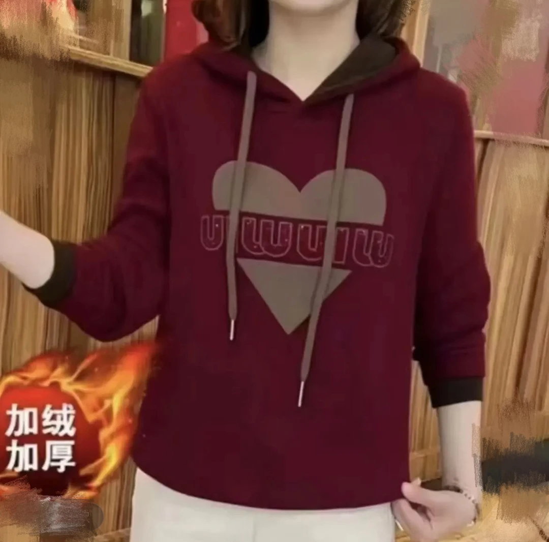【爱心带钻】秋冬新款时尚减龄洋气加绒加厚连帽休闲打底衫