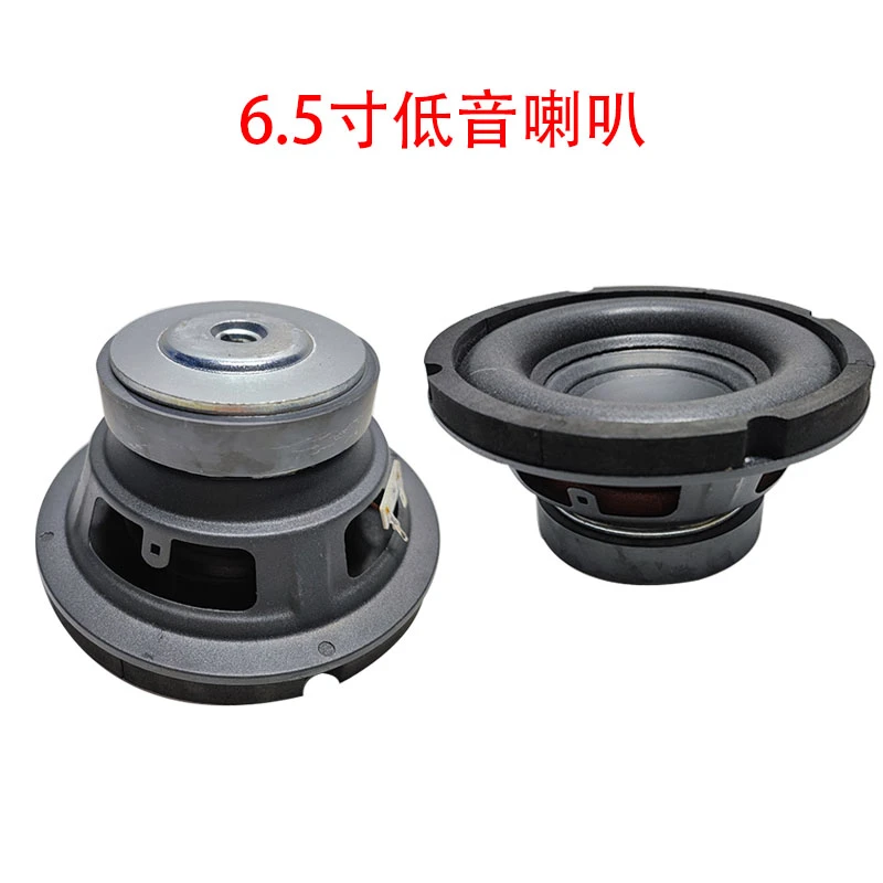 准新品  6.5寸黑色低音炮喇叭音箱低音喇叭一个的价格