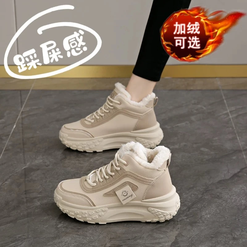 【女生高帮加绒老爹鞋】秋冬学生休闲小白鞋厚底板鞋Q039/C039