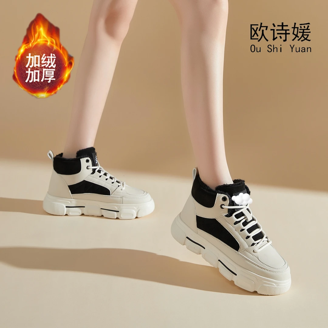 加绒高帮秋冬休闲时尚百搭厚底老爹鞋女鞋9145