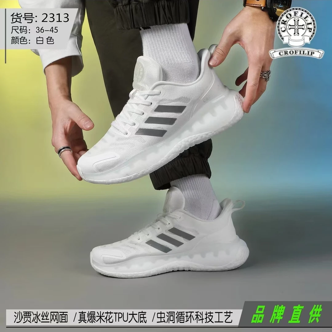 高档情侣飞织鞋|男女可穿运动飞织高能感休闲跑鞋2313