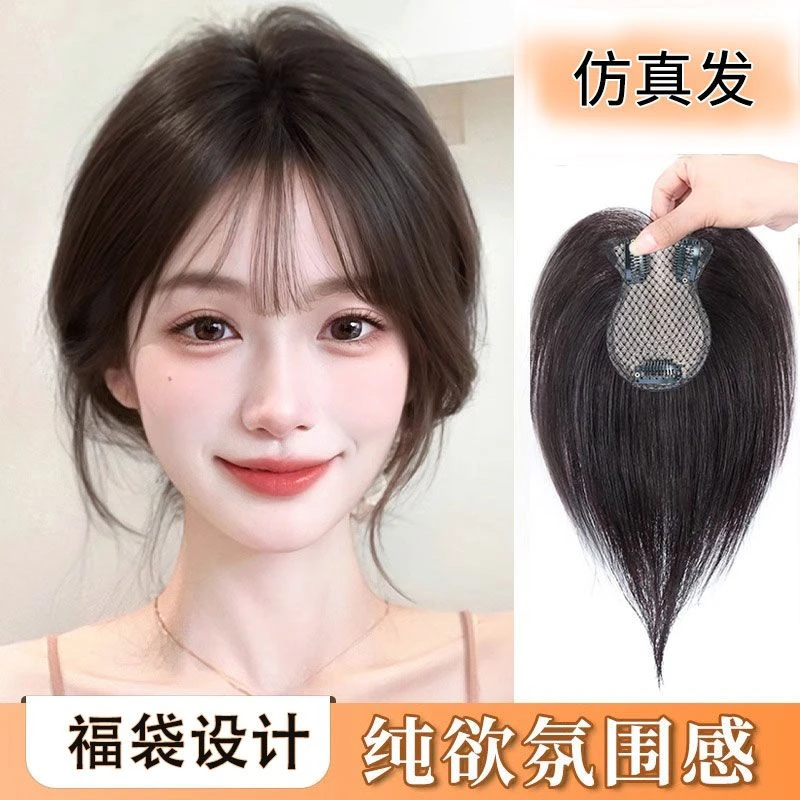 假发女头顶补发福袋高颅顶增发量遮白发蓬松仿真发轻薄无痕假发片
