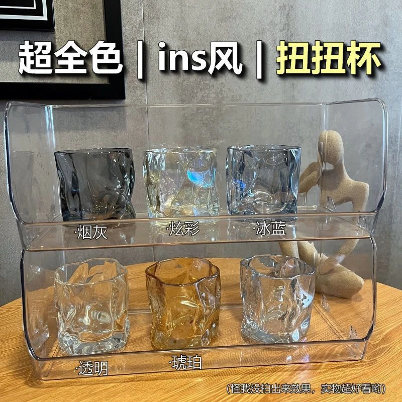 【福利品】ins风扭扭杯高颜值玻璃杯威士忌酒杯高颜值水杯子异形杯