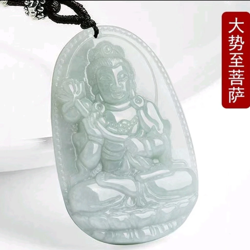 天然A货翡翠大势至菩萨守护神十二生肖吊坠本命佛配饰配绳随机