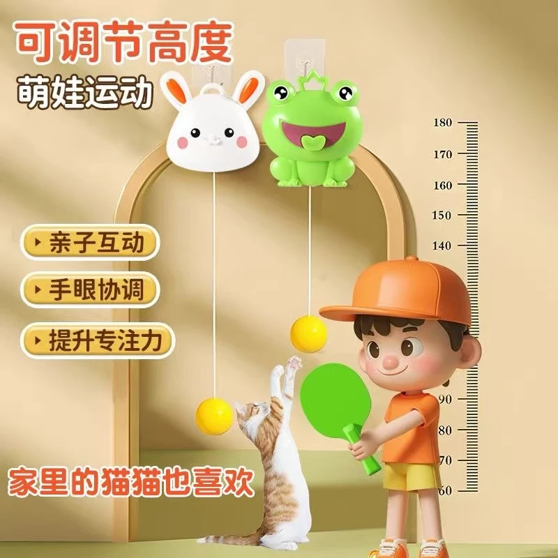 悬挂式乒乓球儿童玩具亲子互动室内乒乓球练习手眼协调训练