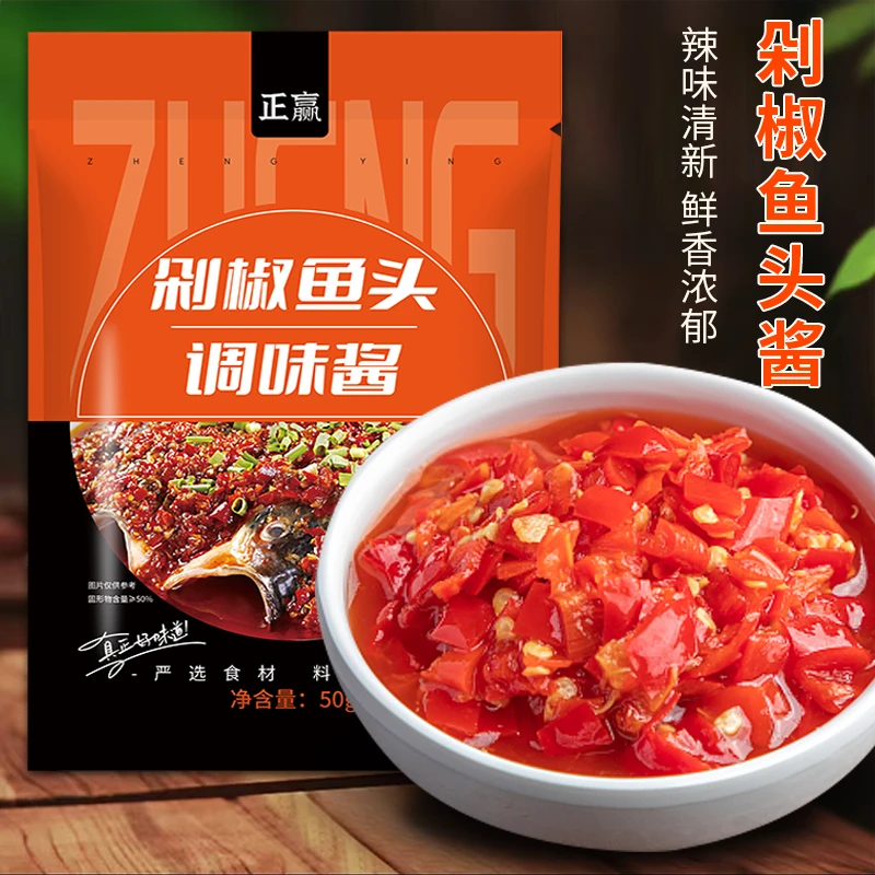 【发十五袋】剁椒鱼头酱 使用方便