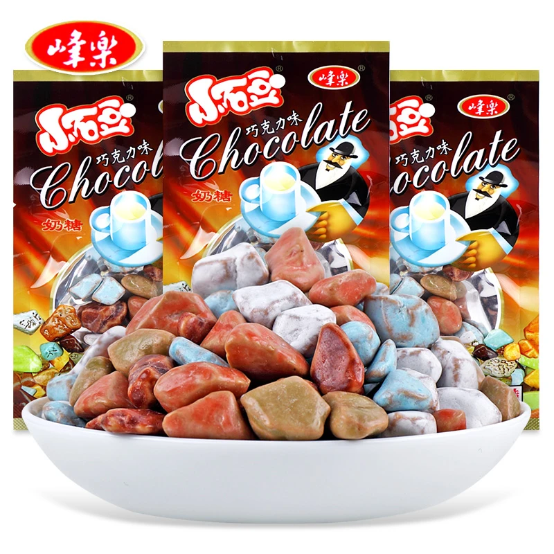 【发十包】峰乐小石头糖巧克力味多彩石头90后怀旧奶糖小石豆