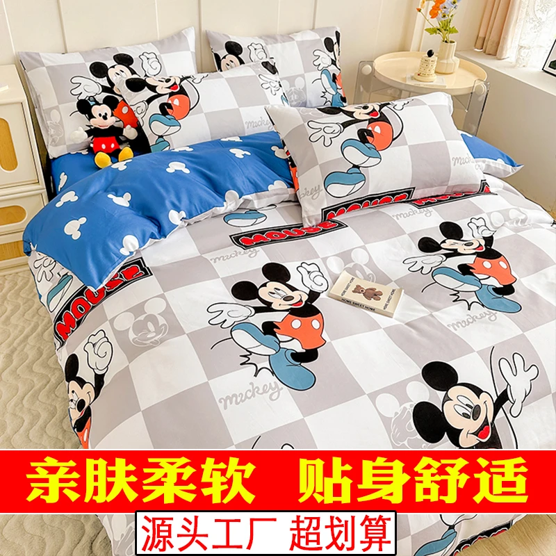 儿童床上用品迪士尼卡通被罩四件套学生宿舍三件套单双人床单被套