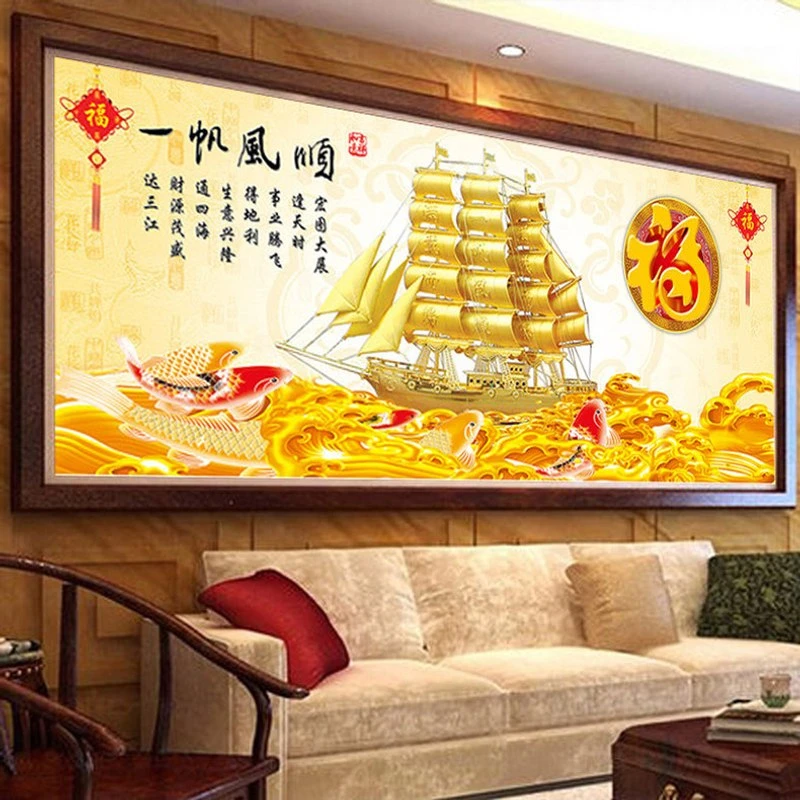 一帆风顺印花十字绣客厅大幅线绣新款满风景简单新手刺绣中式现代