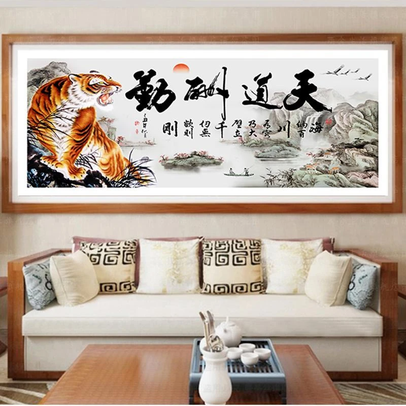 老虎十字绣新款天道酬勤客厅简约现代中式小幅书法风景线绣简单绣