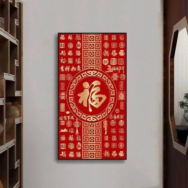 印花百福图十字绣线绣新款2023客厅玄关轻奢中国风福字手工绣竖版