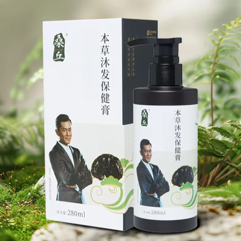 桑丘本草沐发膏柔顺洗发防脱去屑温和草本养发