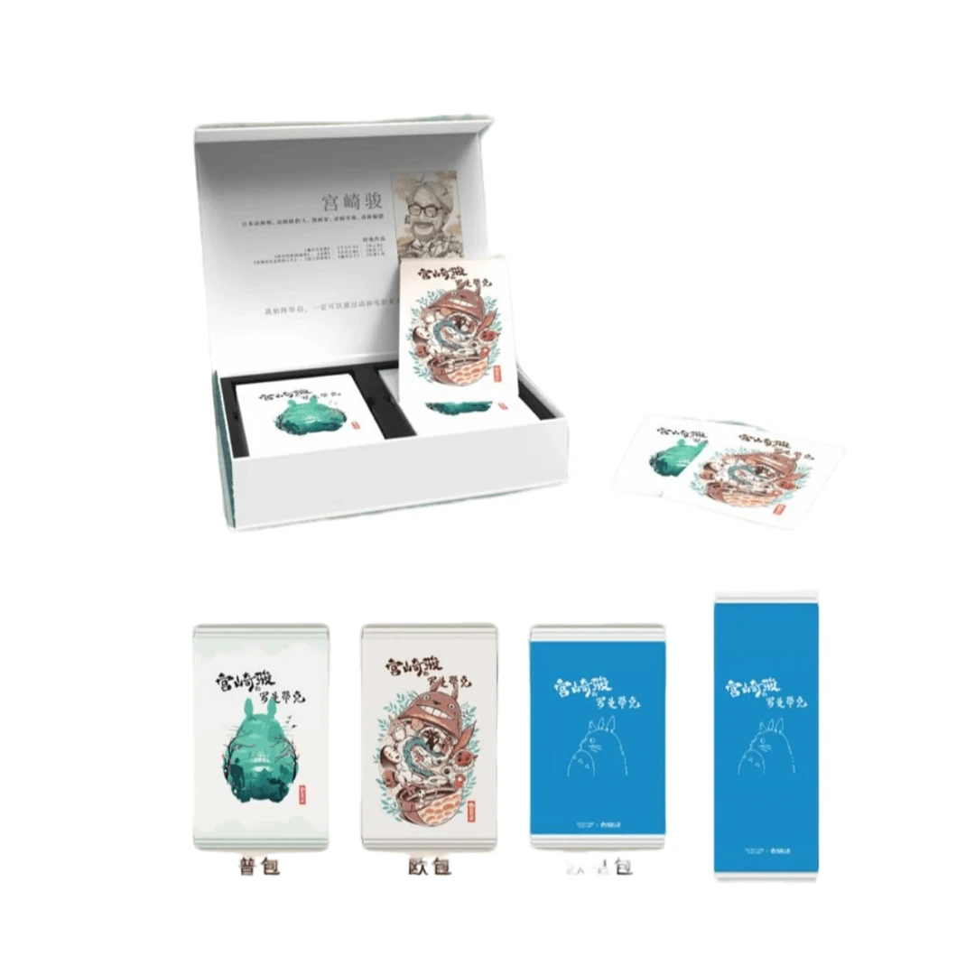 Z【宠粉平拆】玩的入迷-【宫崎骏的罗曼蒂克】国产二创收藏卡牌盲盒