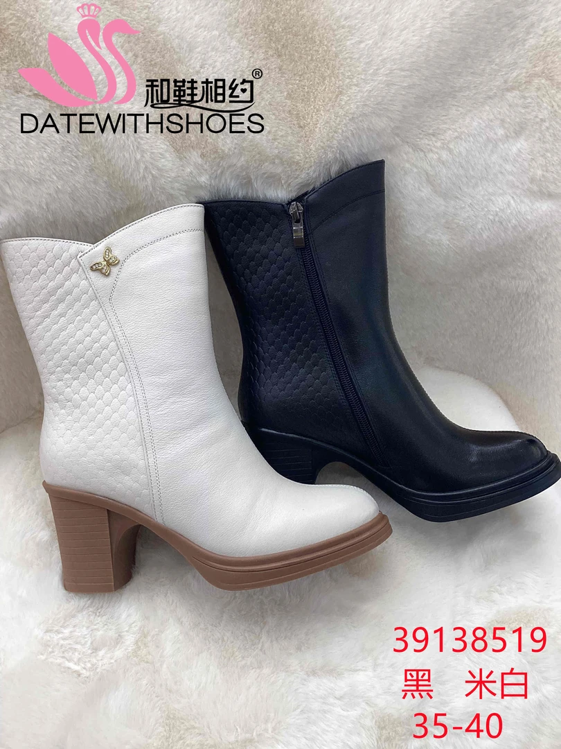 39138519中跟靴（棉）时尚百搭真皮加绒粗跟秋冬圆头女士