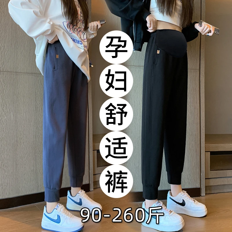 加肥孕妇卫裤显瘦宽松大码休闲运动裤韩版时尚秋冬外穿直筒孕妇裤