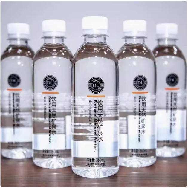 【超市代购】矿泉水360ml*15瓶/箱饮用天然矿泉水长白山水源现货