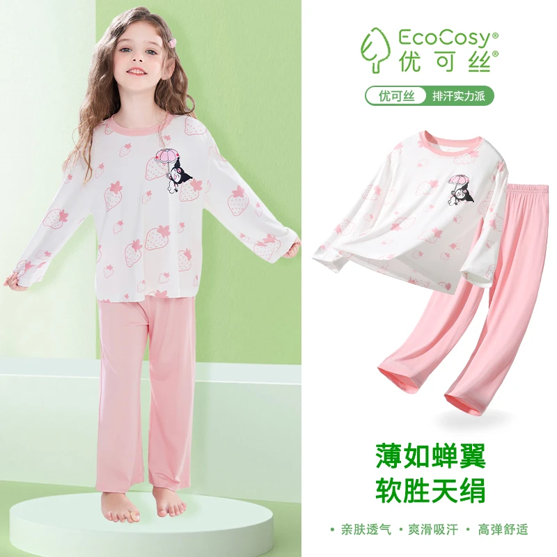 优可丝春夏新款女童长袖薄款儿童款睡衣公主宝宝家居服套装