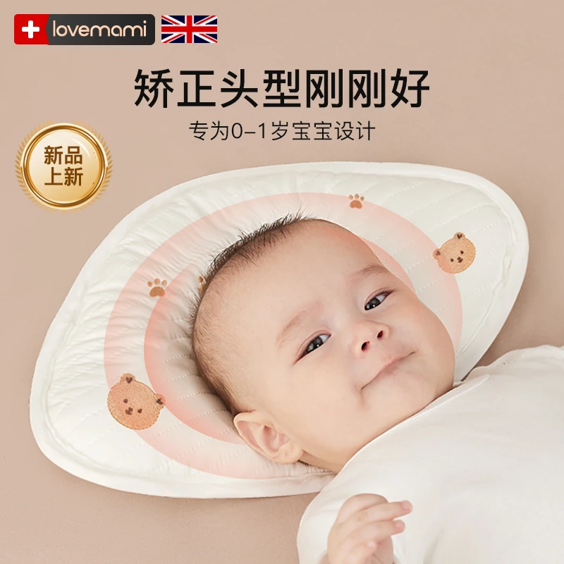 英国lovemami云片枕婴儿新生儿防吐奶垫宝宝夏季吸汗纯棉纱布枕巾