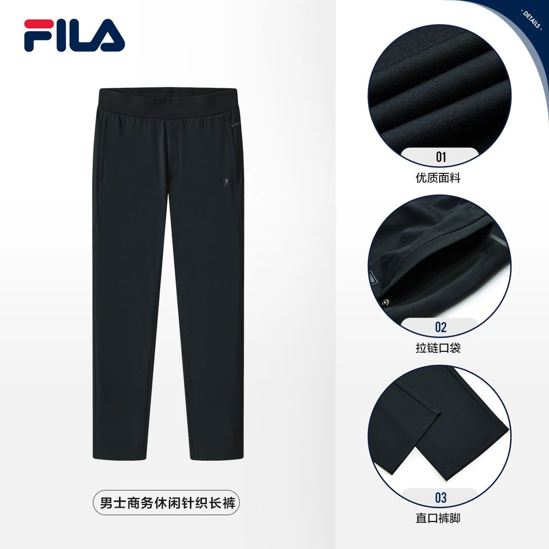 Fila/斐乐男裤【天丝莫代尔垂顺直口裤】透气舒适长裤F11M327603F