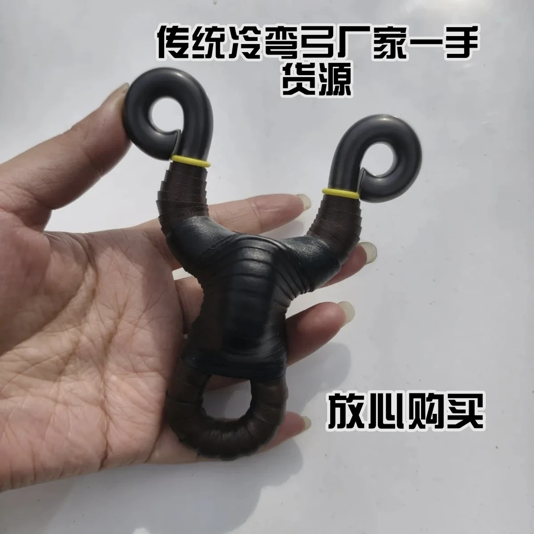 304不锈钢手工冷弯弹弓直反曲半闭口凹凸翘脚直板传统圆皮筋弹弓