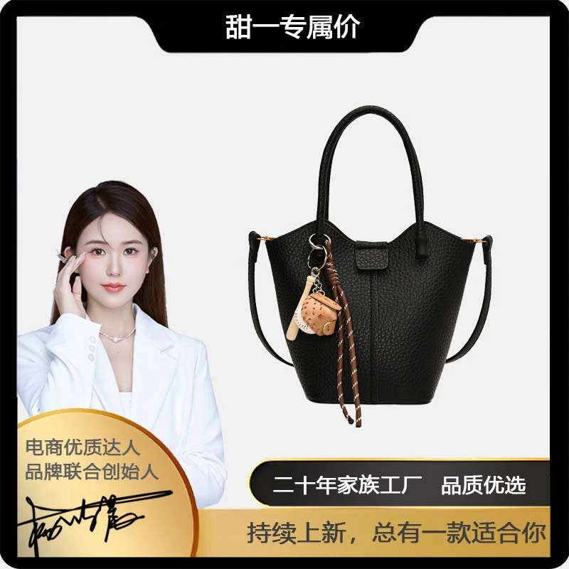 （赠小包）秋季新款水桶包单肩斜挎时尚新款百搭网红爆款子母9652