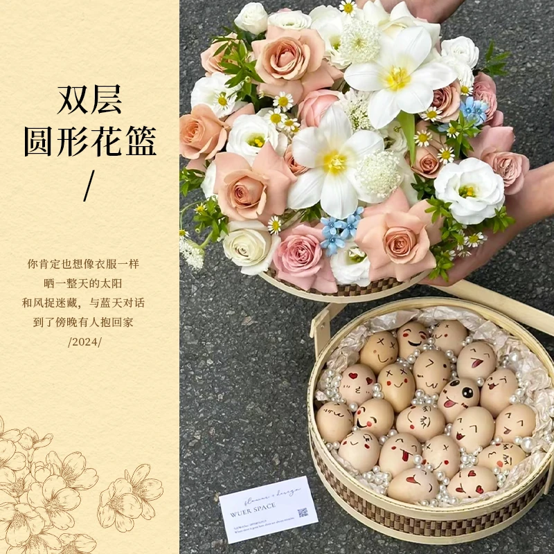 竹编两层圆形礼盒带盖鸡蛋篮粽子篮月饼花篮土特产篮子早生贵子篮
